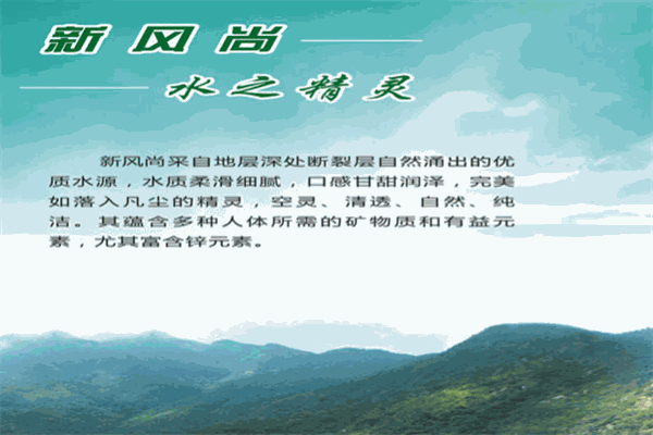 百乐食品
