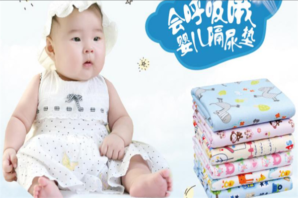 天芝康婴儿用品