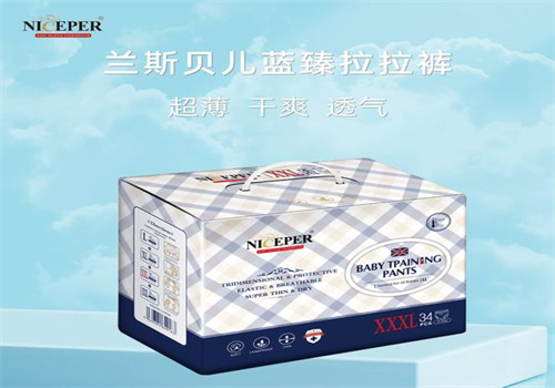 兰斯贝儿婴儿用品