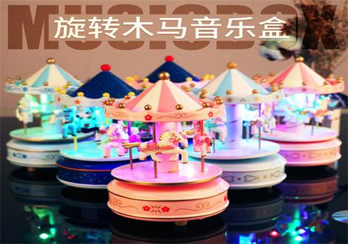 八音盒儿童玩具