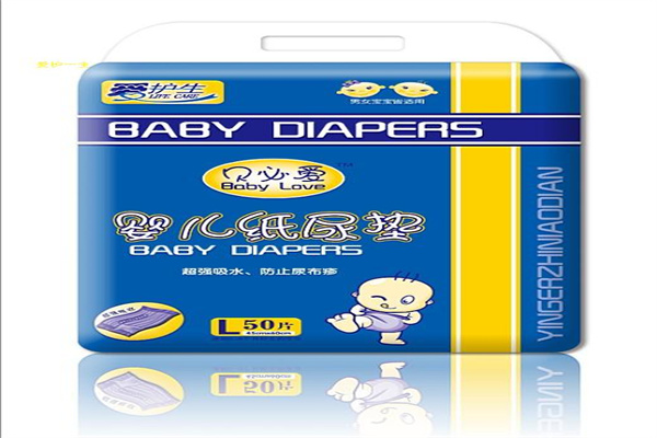 贝必爱婴儿用品