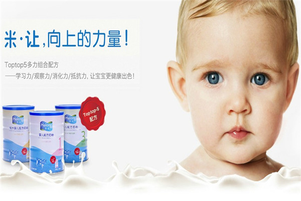 米让配方奶粉