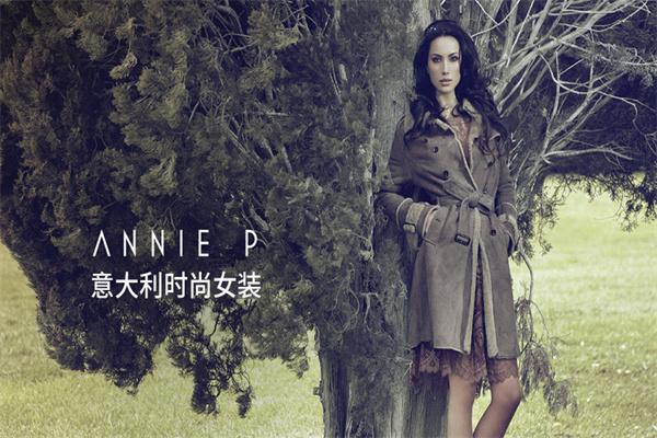 ANNIEP安妮皮诺女装