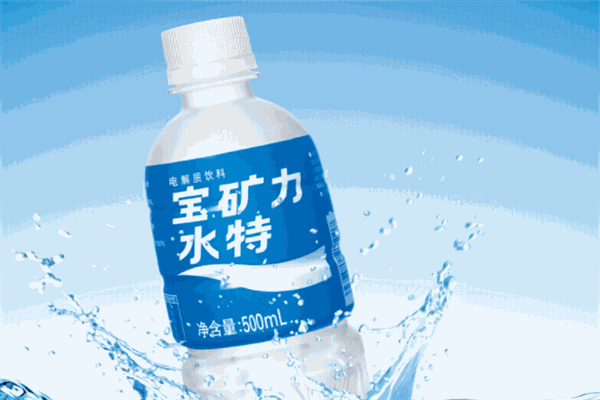 宝矿力水特矿泉水