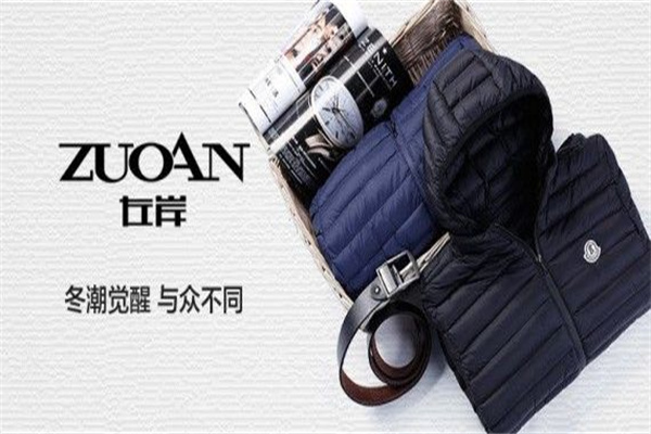 ZUOAN左岸男装