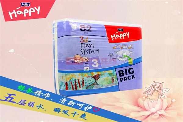 贝拉宝贝婴儿用品