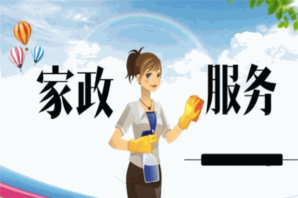 曹曹到家