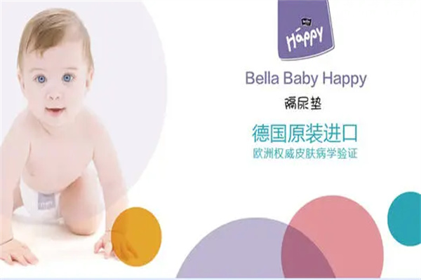 贝拉宝贝婴儿用品