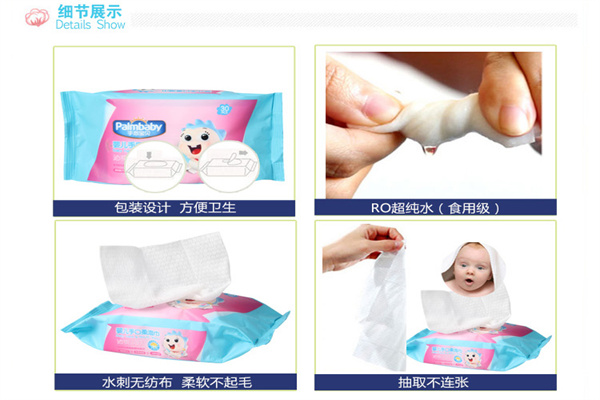 手心宝贝母婴用品加盟