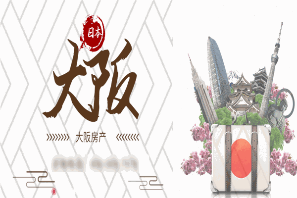 出国啦移民