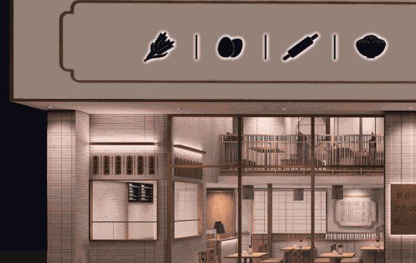 状元面馆