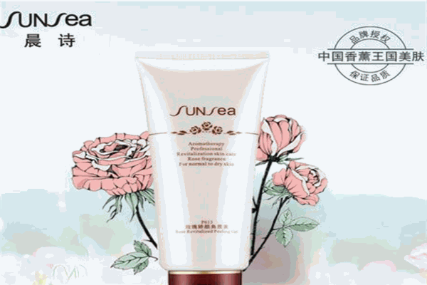 晨诗化妆品
