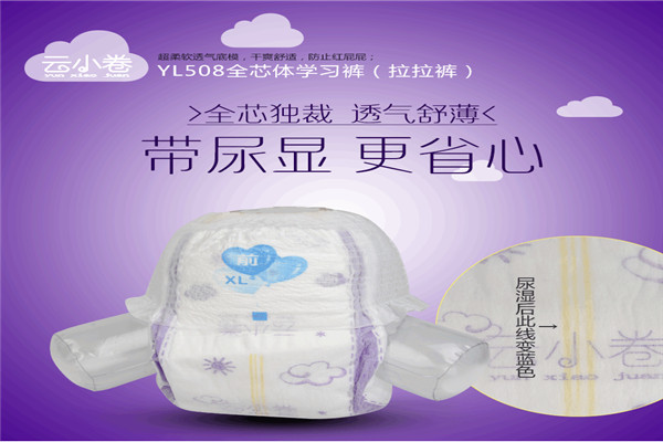 云小卷母婴用品加盟