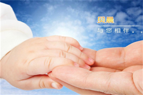 贝晨婴儿用品