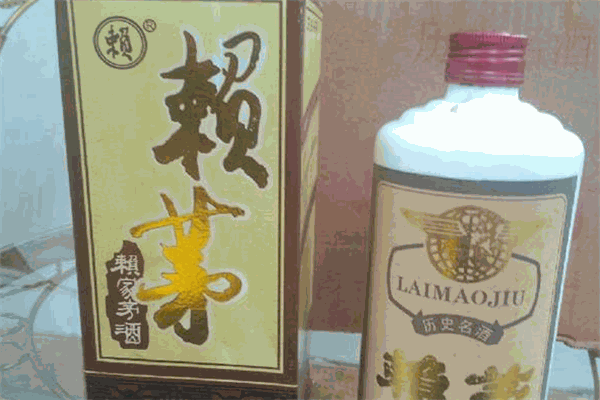 百年赖茅酒