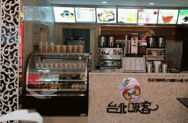 台北吸客奶茶加盟