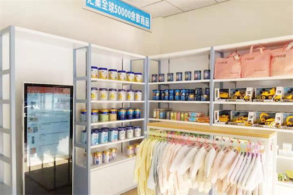 初心宝宝母婴用品加盟