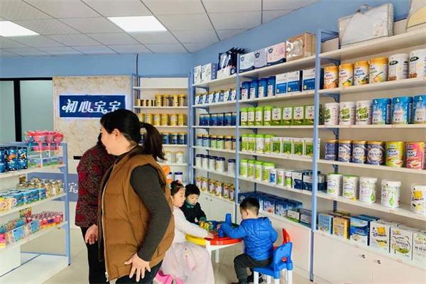 初心宝宝母婴用品加盟