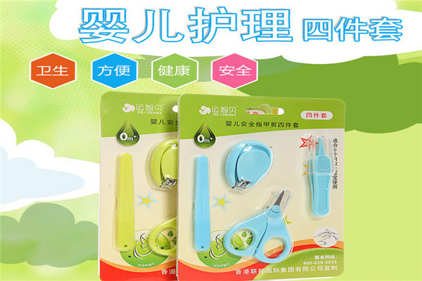 运智贝孕婴营养产品