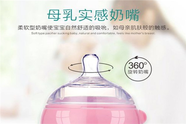 唯嗳尔母婴用品加盟