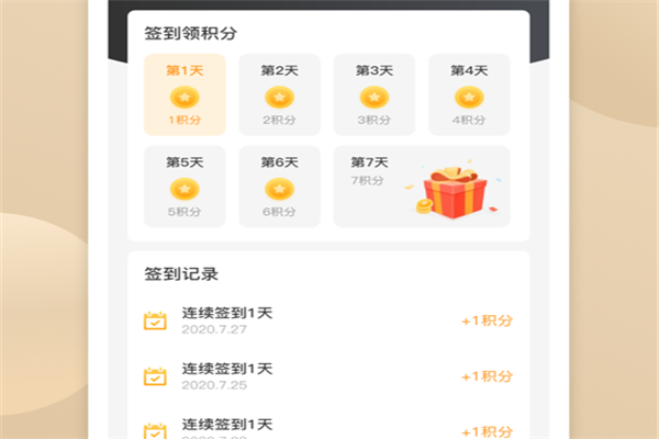 布鲁克商城App