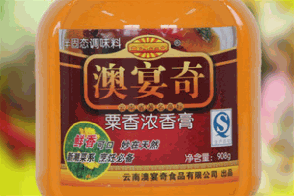 澳宴奇调味品