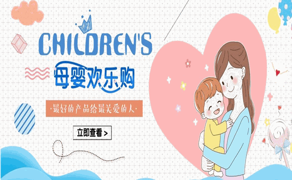 小猪享瑞母婴用品加盟