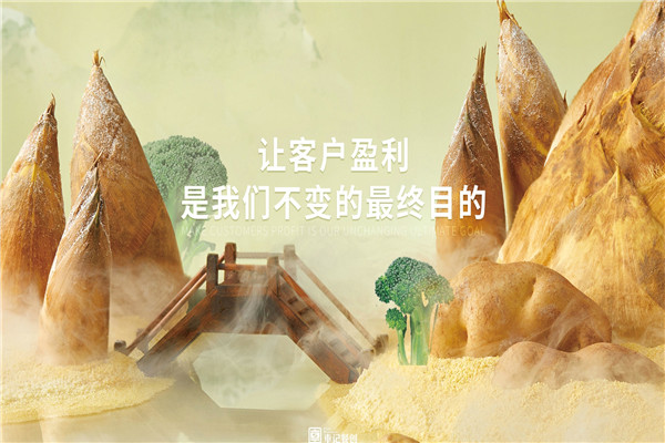 锅庐三汁焖锅