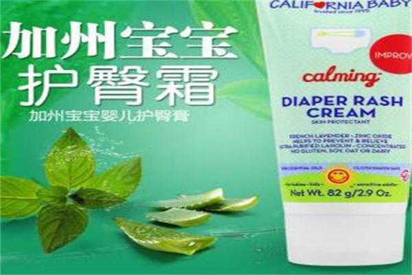 加州宝宝婴儿用品加盟