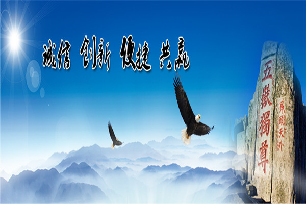 青云购物中心
