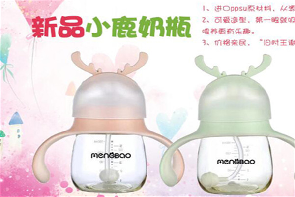 monbaby盟宝婴儿用品
