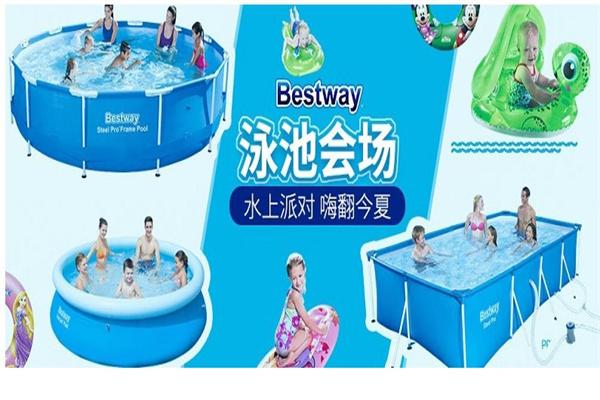 BESTWAY婴儿游泳池