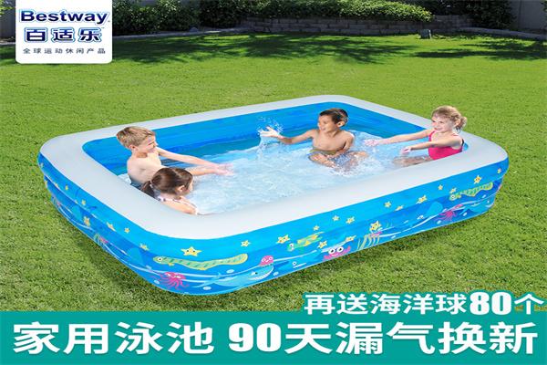 BESTWAY婴儿游泳池