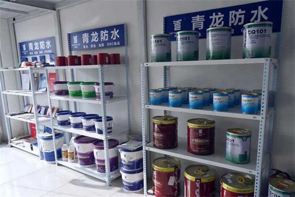青龙防水材料