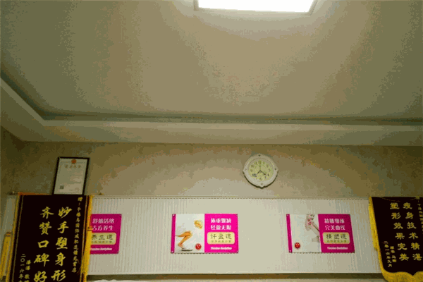 千禧鸟国际减肥