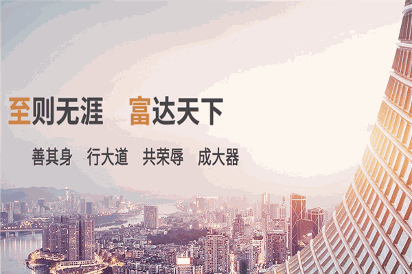 至富食品
