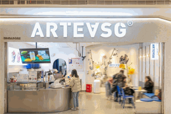 arteasg奶茶
