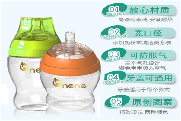 NENE母婴用品加盟