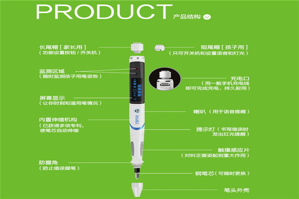 纠姿宝儿童用品加盟