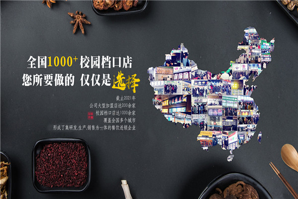 锅庐三汁焖锅