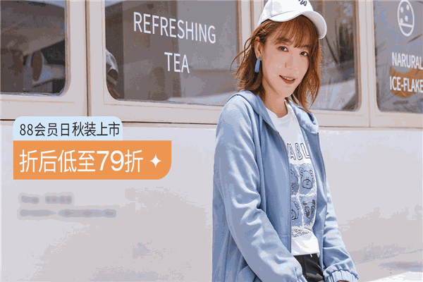 慕姗诗怡大码女装