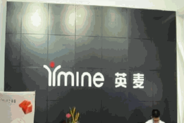 英麦卫浴