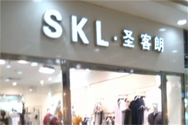 圣客朗男装