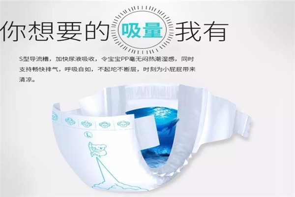 贝婴綠婴儿用品加盟