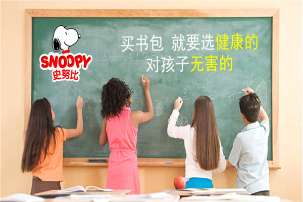史努比SNOOPY婴童用品