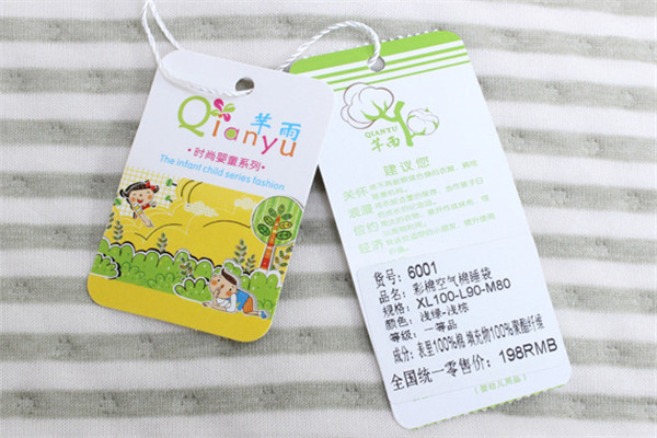 芊雨婴儿用品加盟