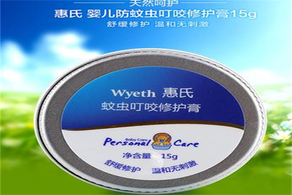 惠氏宝贝母婴用品加盟