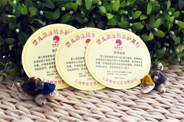 悠韵妈咪婴儿用品