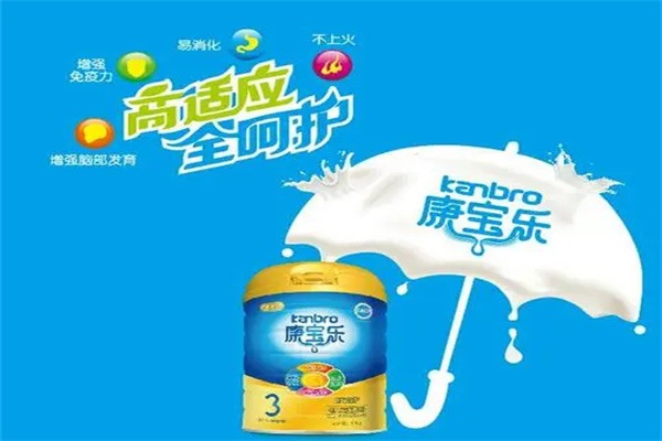 康宝乐婴儿用品