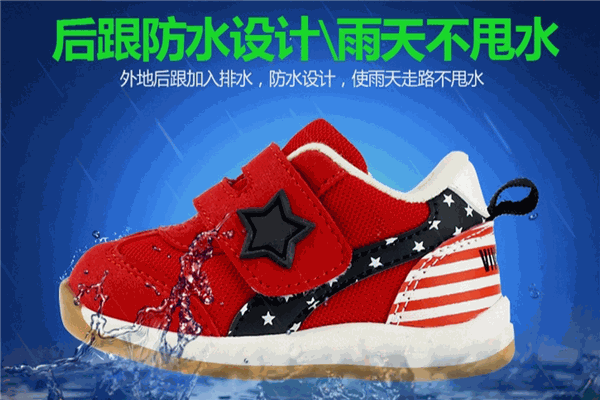 贝佳龙童鞋加盟